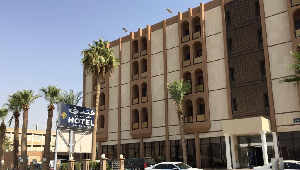 Seteen Palace Hotel Riyadh Exterior photo